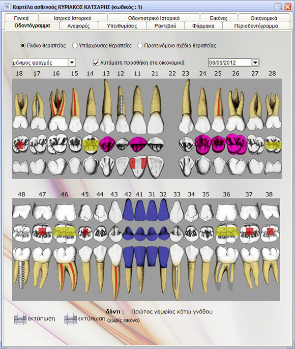 dental office - odontogramma